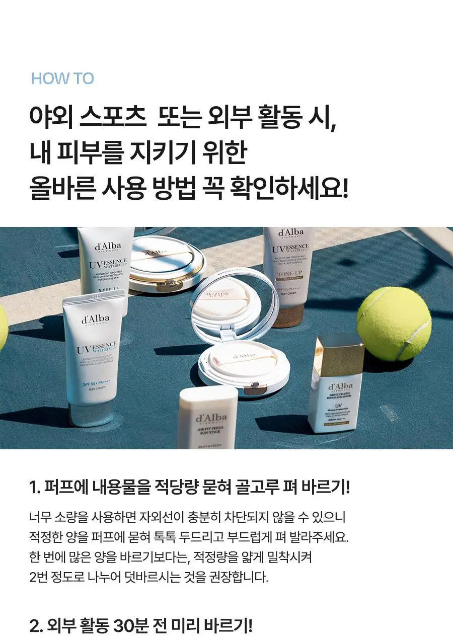 [쿨링자차] 달바 프레쉬 선 쿠션 25g 상세페이지 35